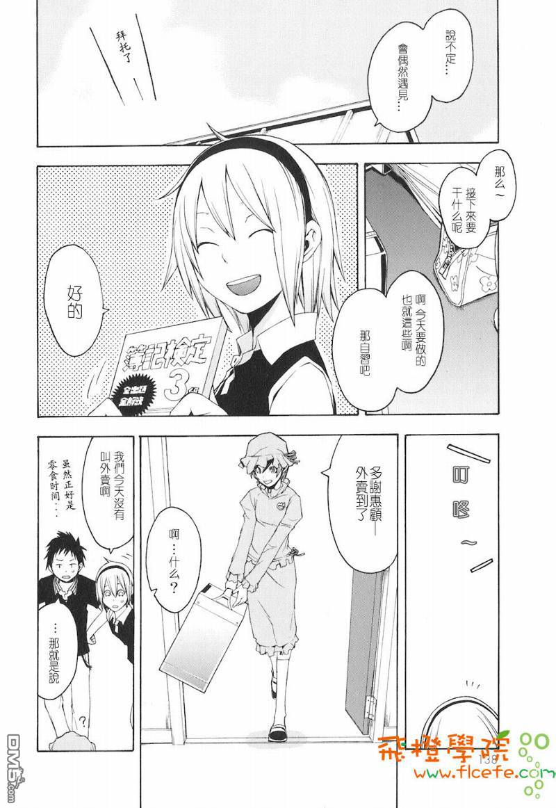 第139页