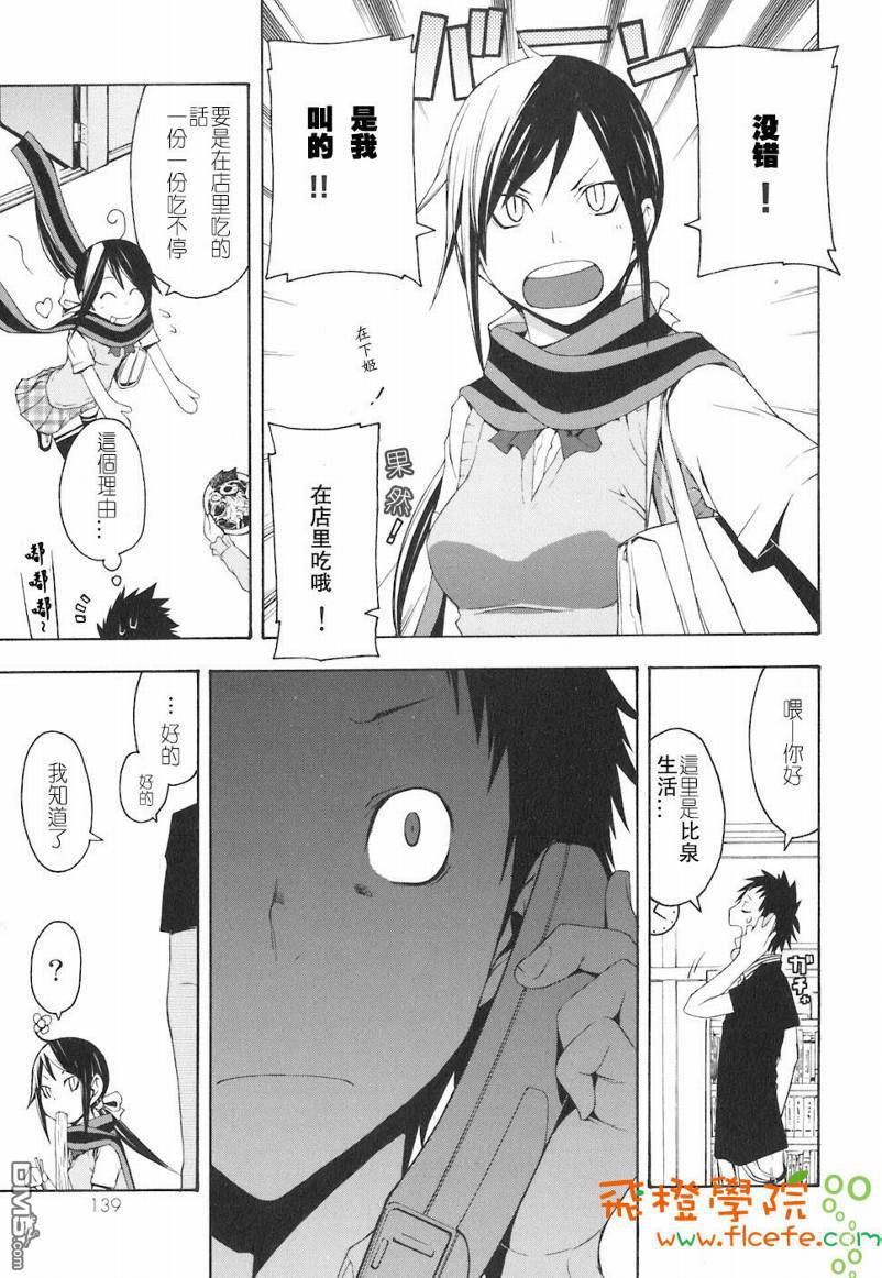 第140页