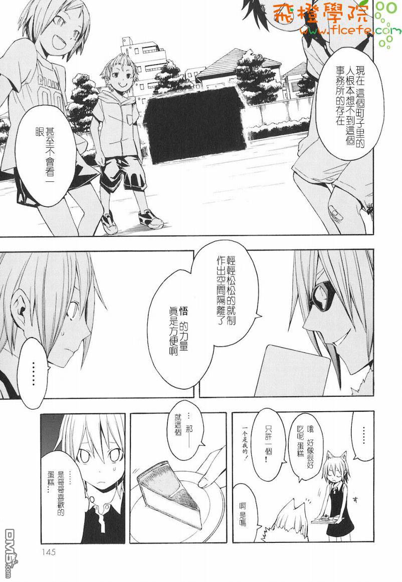 第146页
