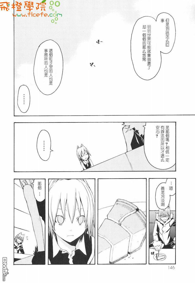 第147页