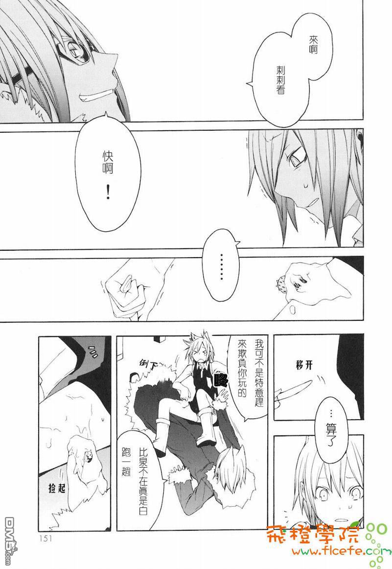 第152页