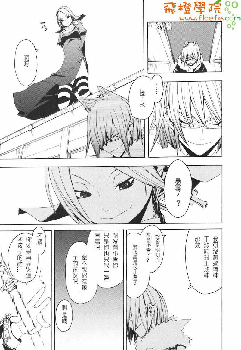 第154页