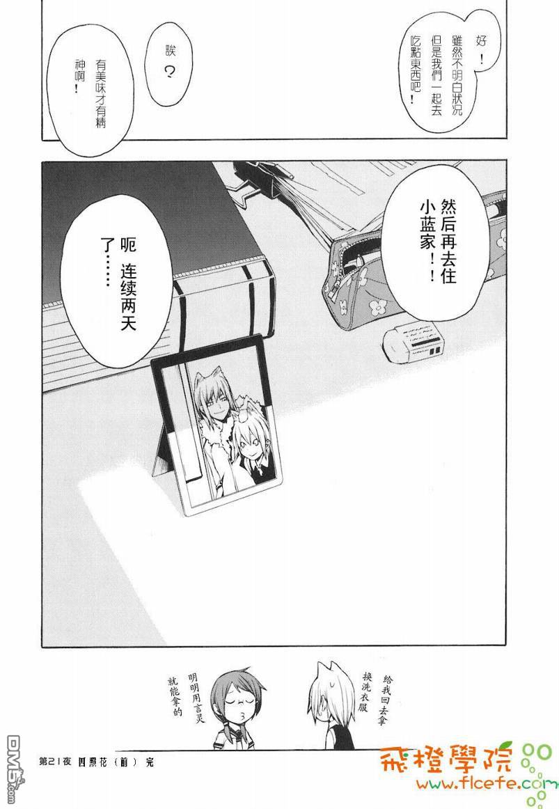 第157页