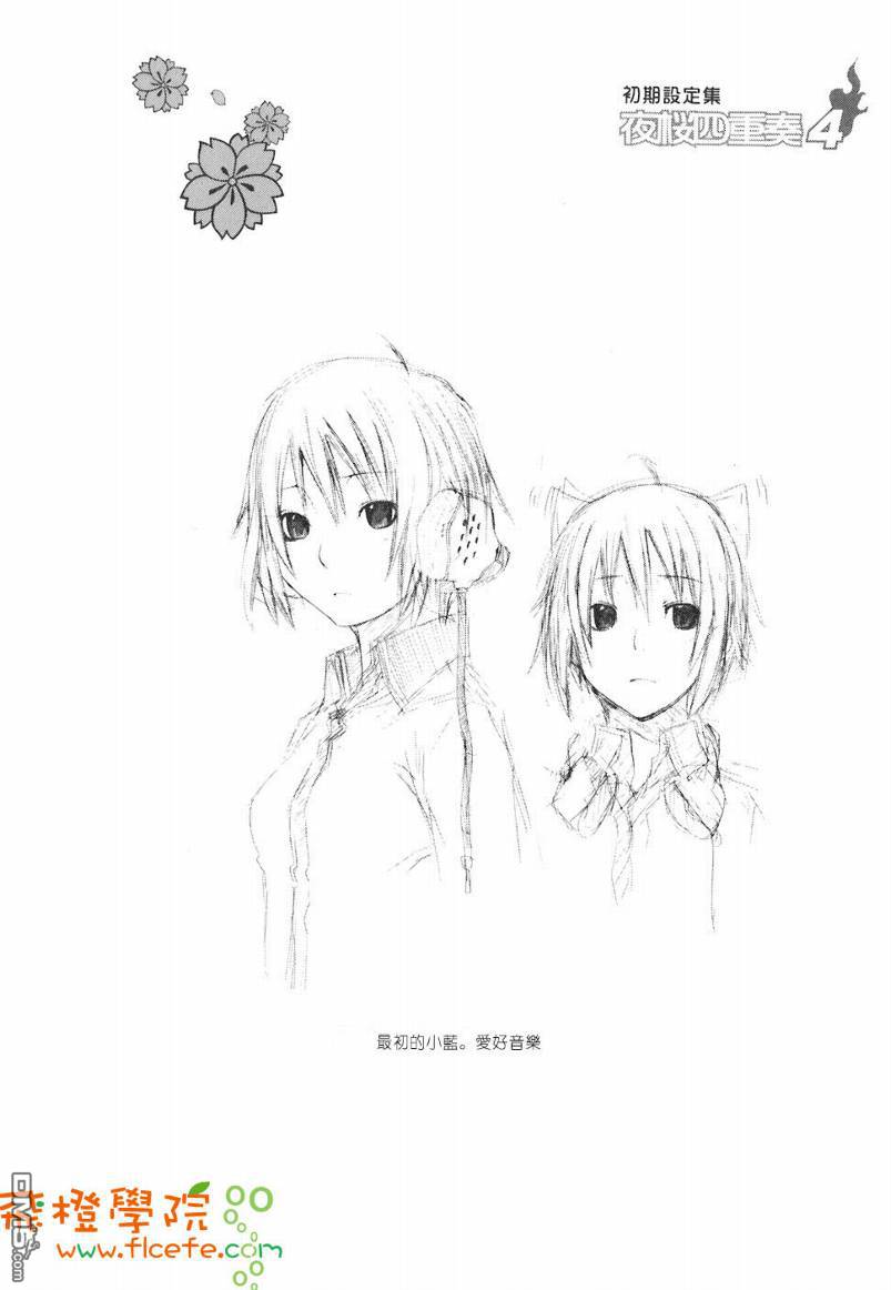 第159页
