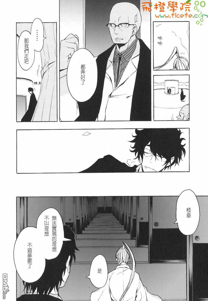 第161页