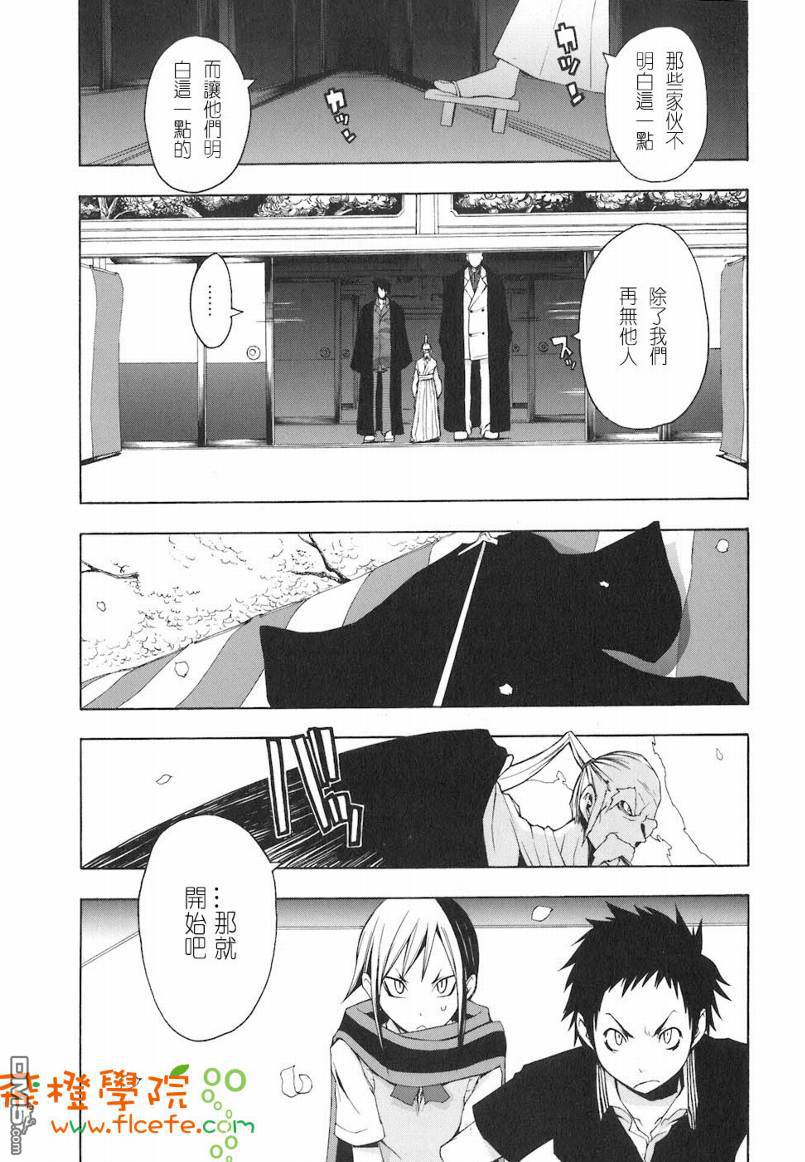 第162页
