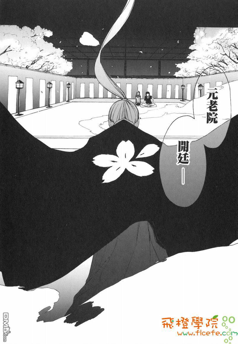 第163页