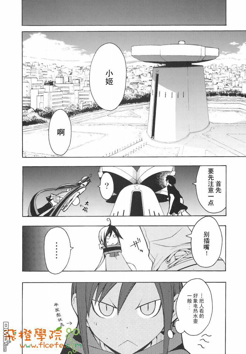 第165页