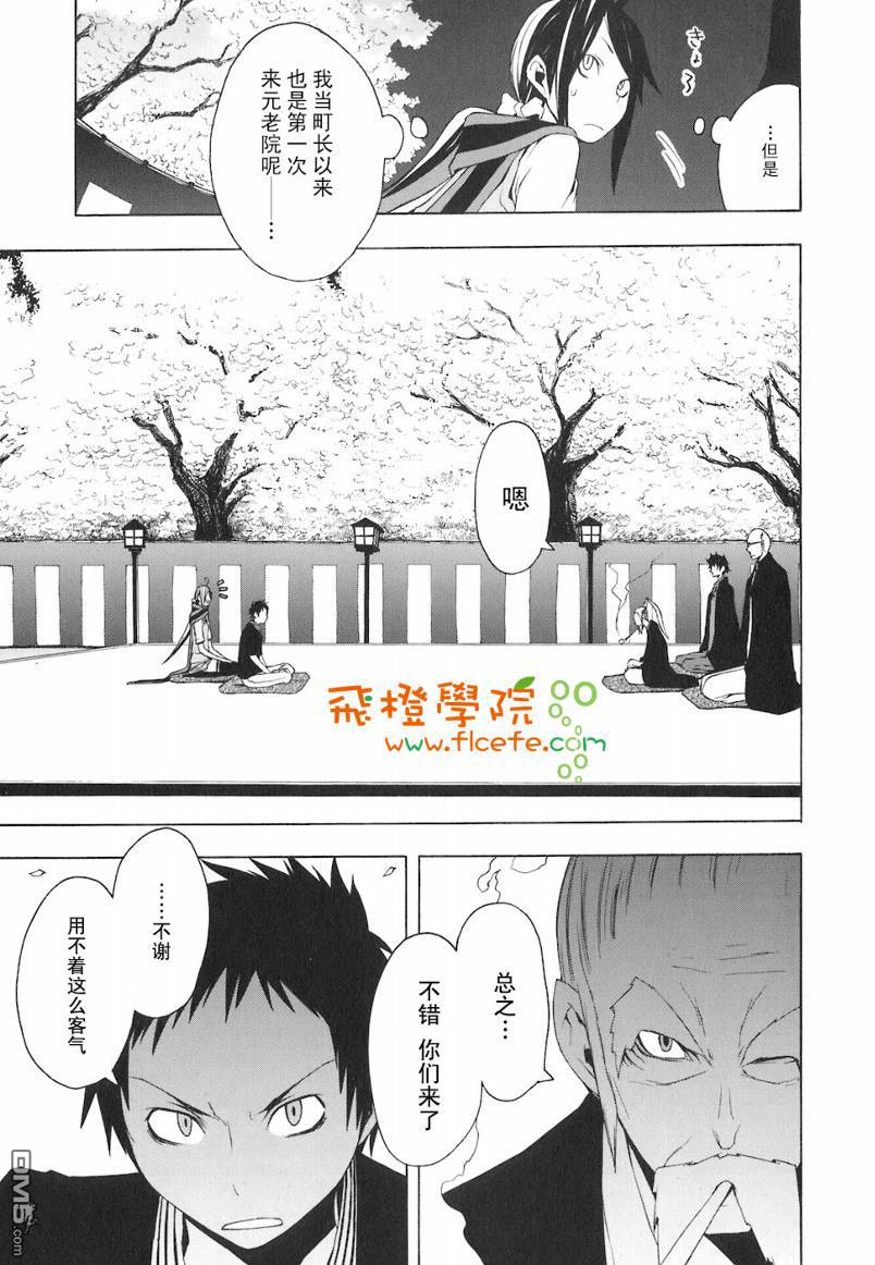 第166页