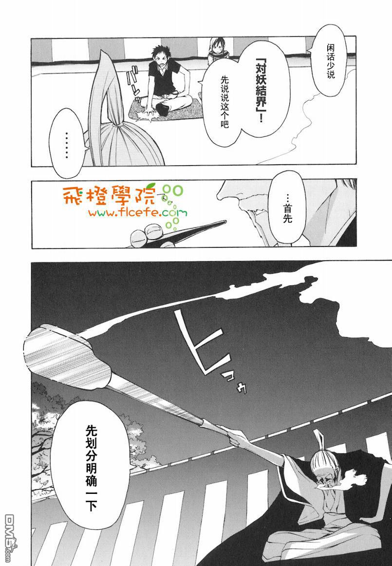 第167页