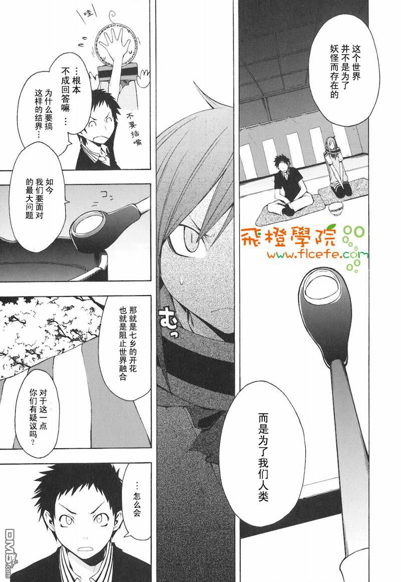第168页
