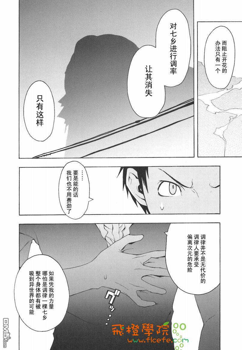 第169页