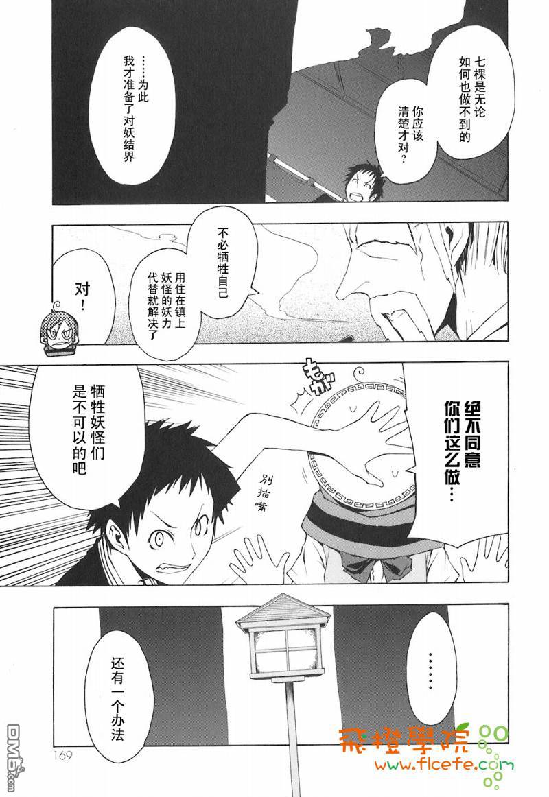 第170页