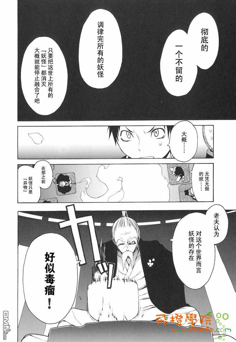 第171页