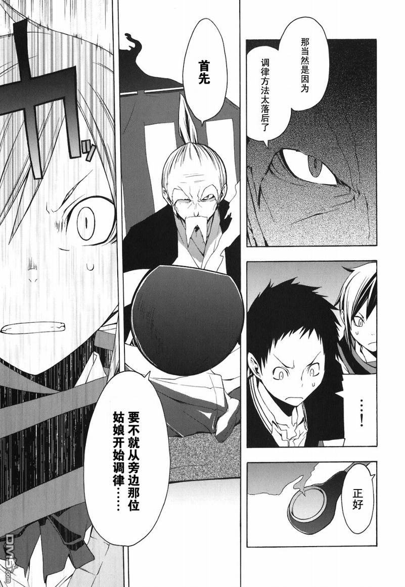 第174页