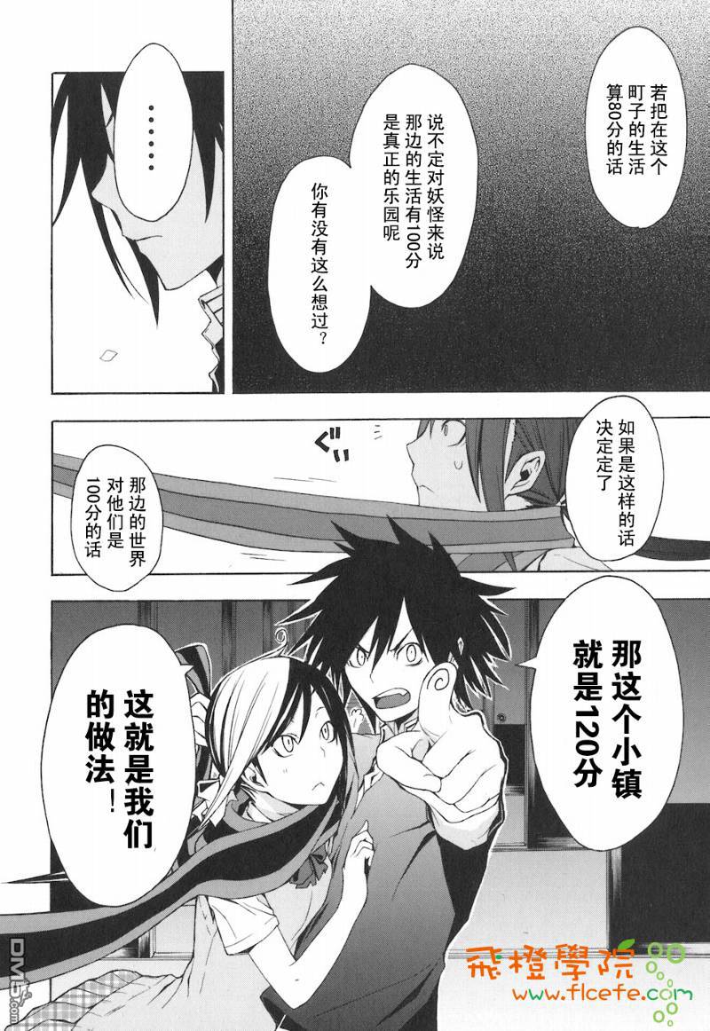 第179页