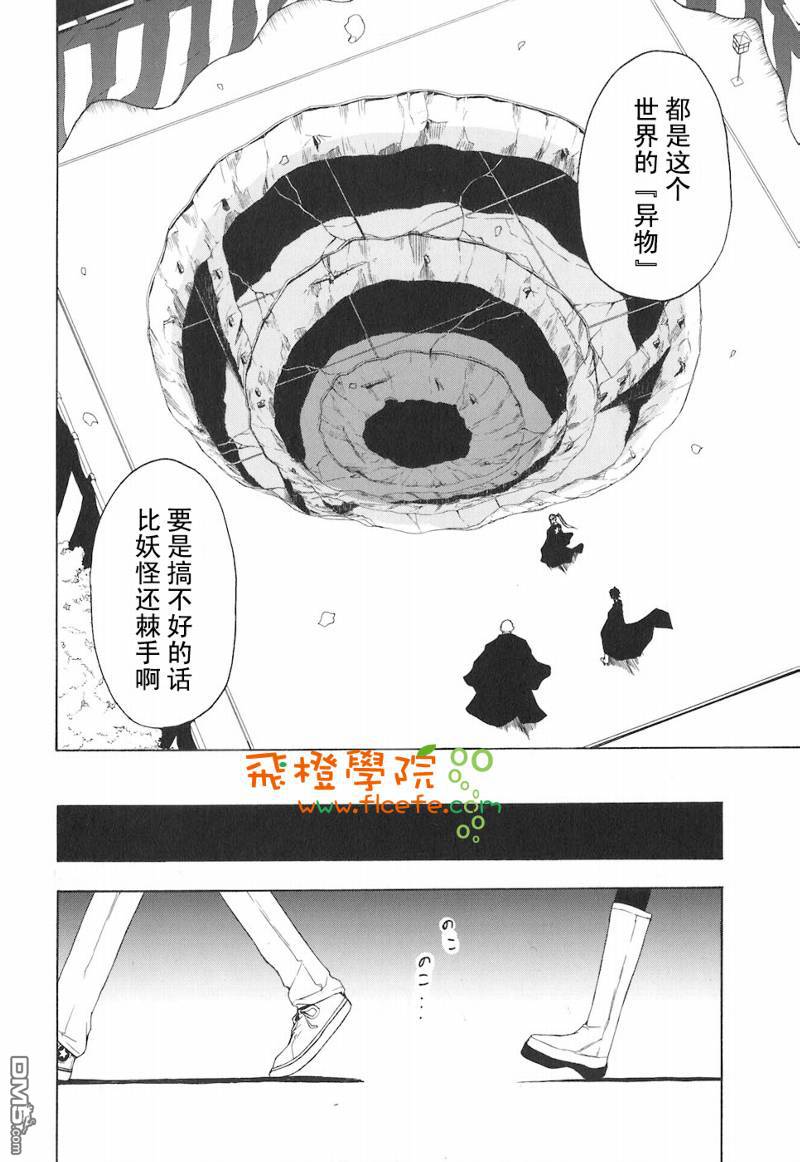 第181页