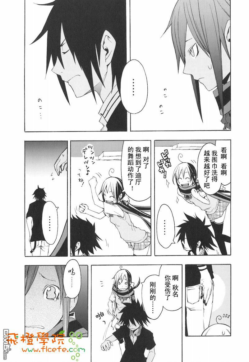 第182页