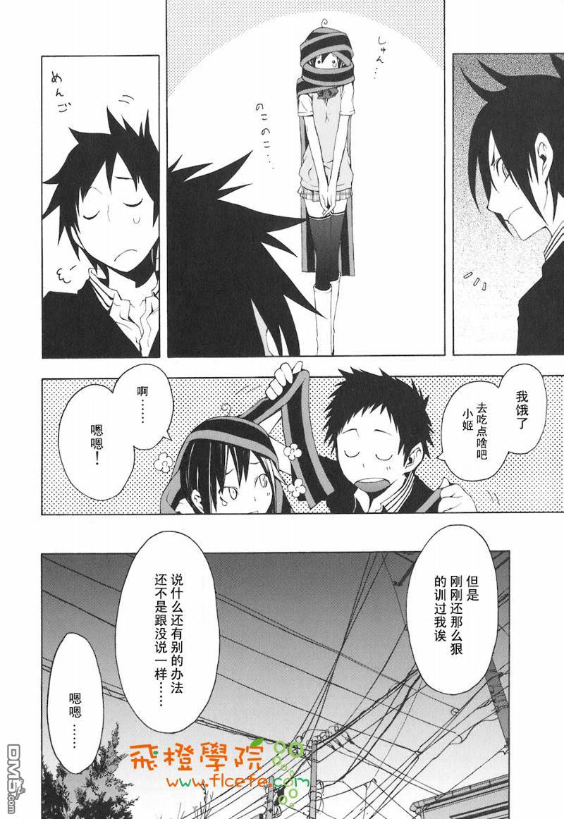 第183页
