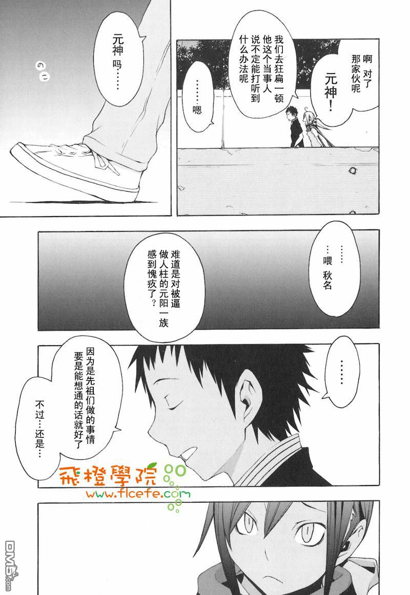 第184页