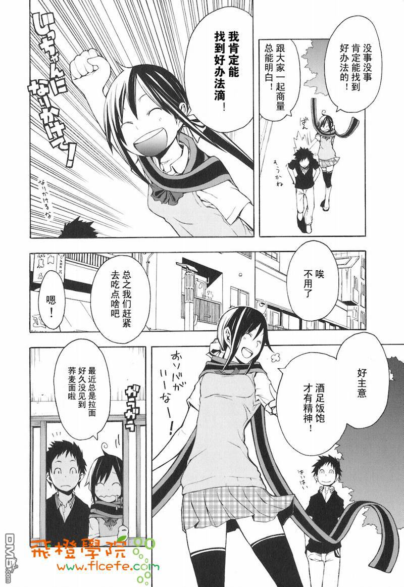 第185页