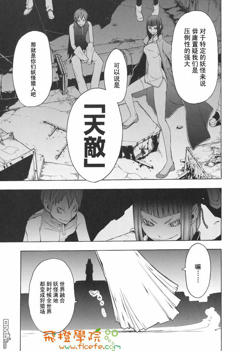 第188页