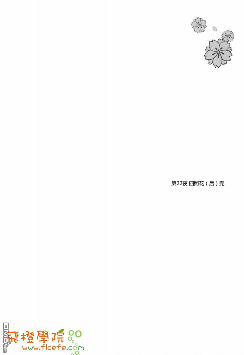 第192页