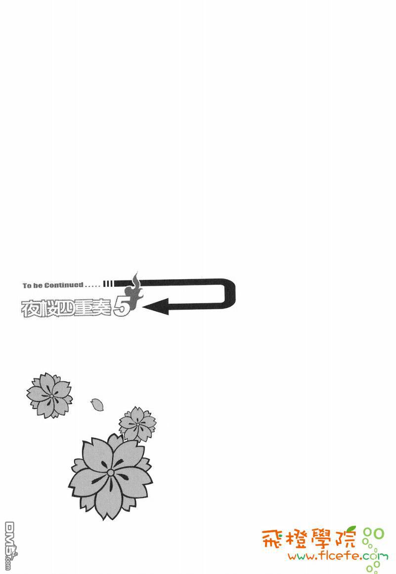 第193页