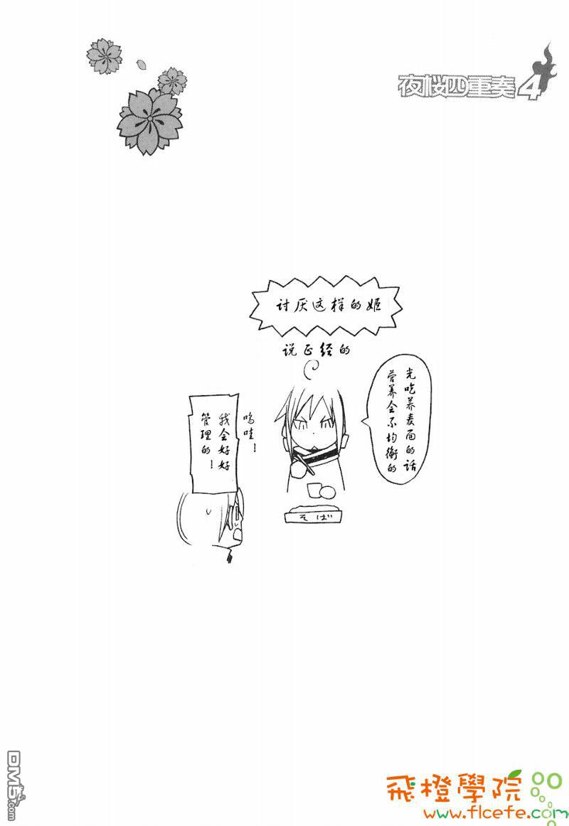 第196页