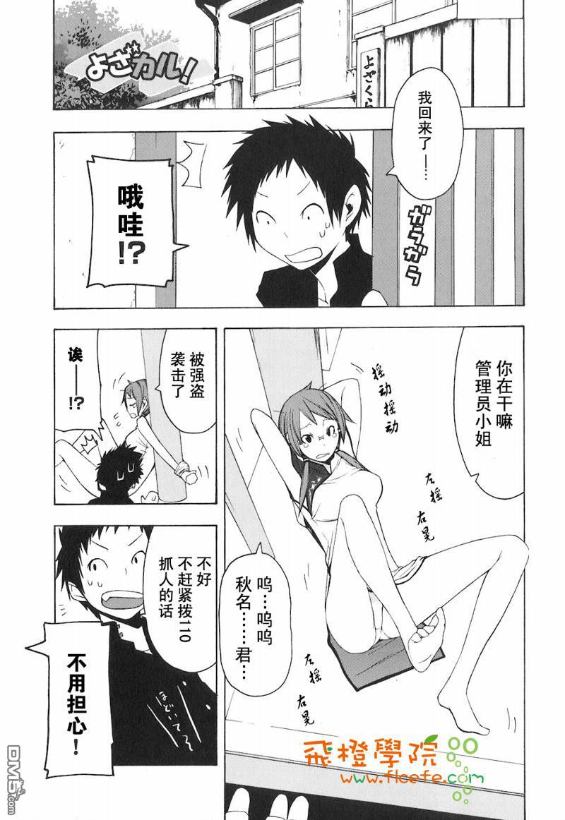 第197页