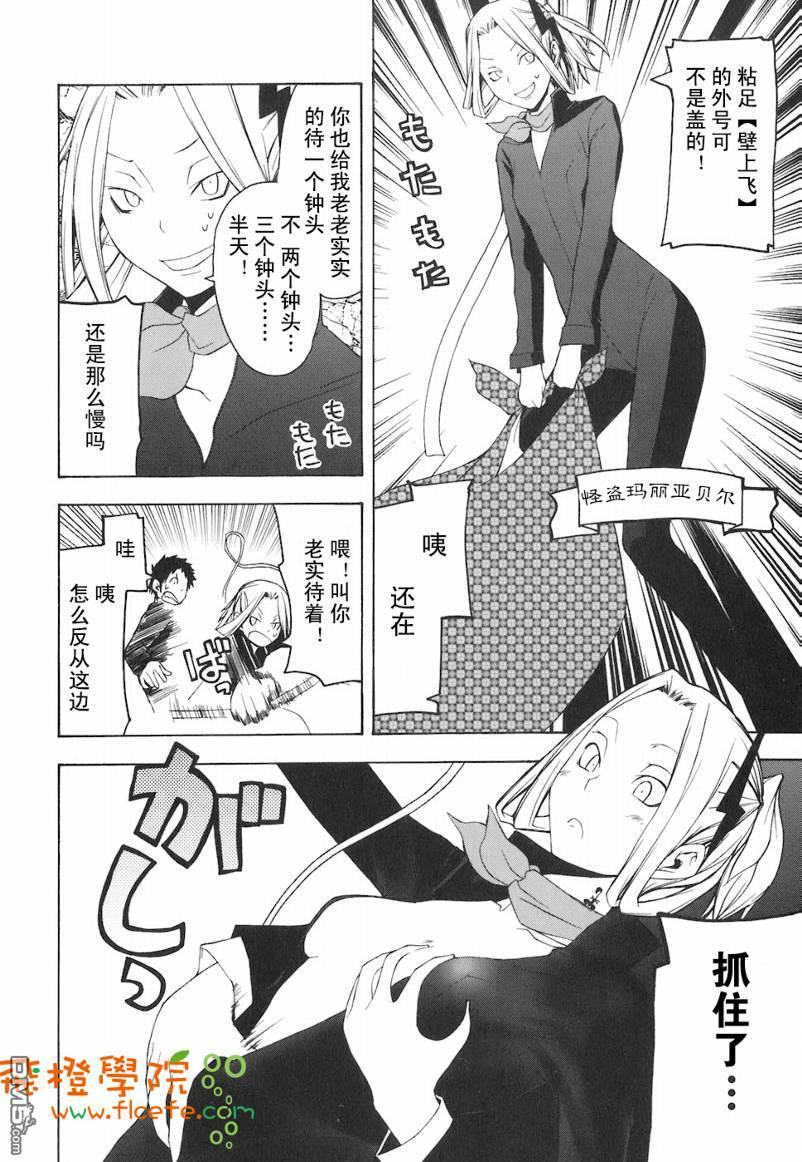 第198页