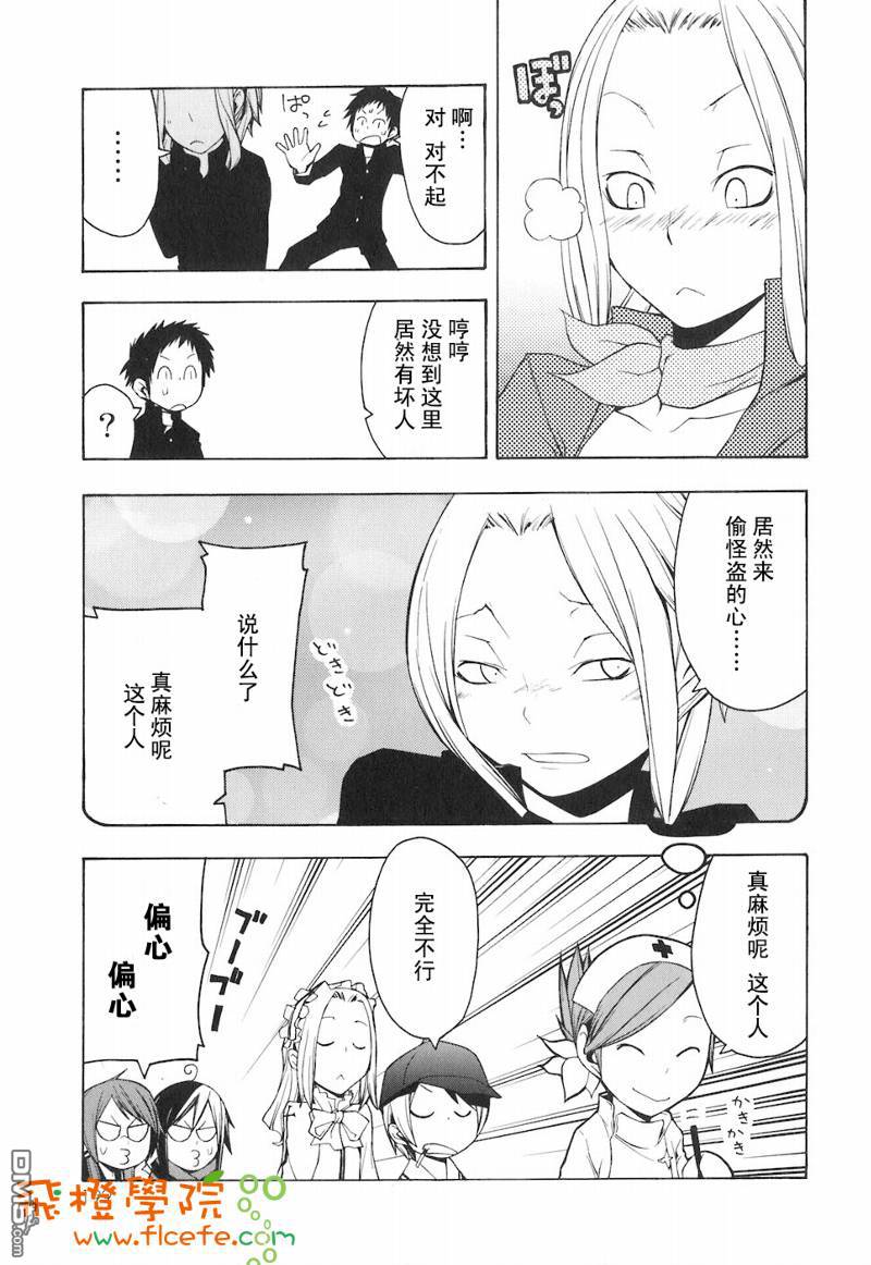 第199页