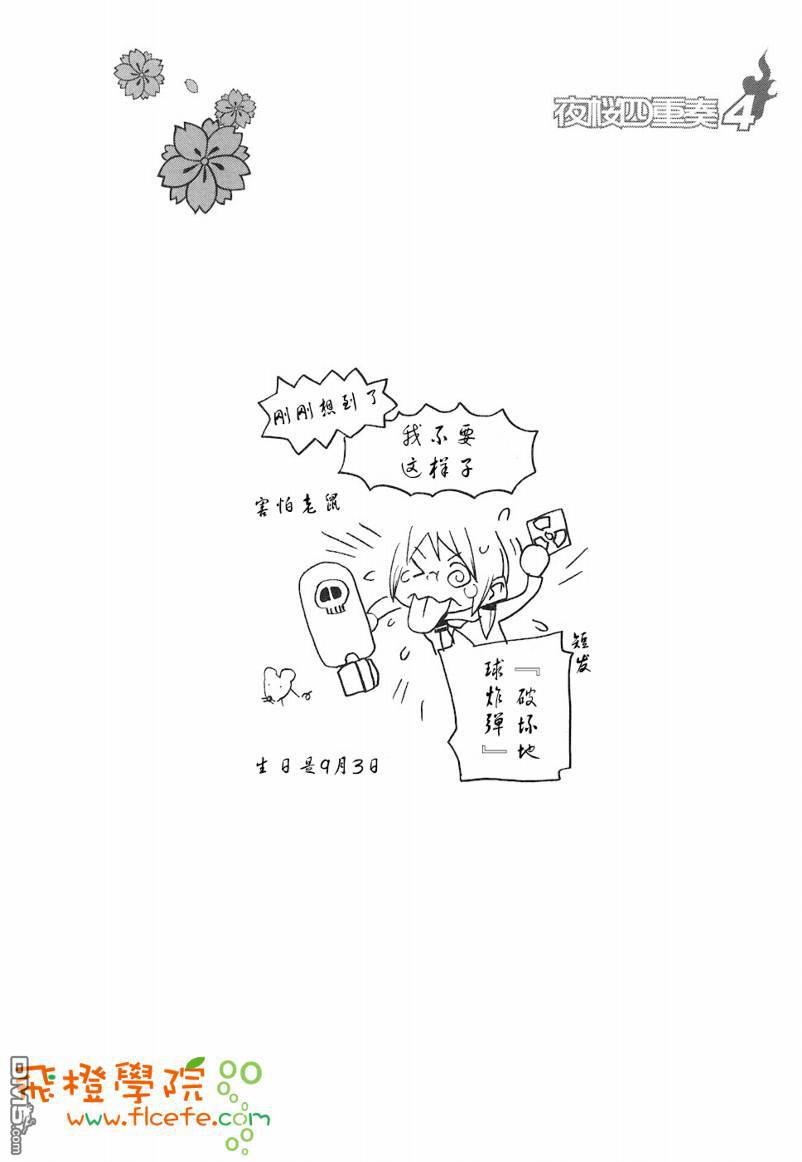 第200页