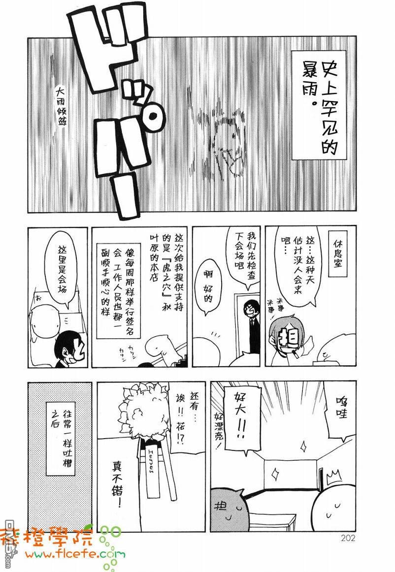 第202页