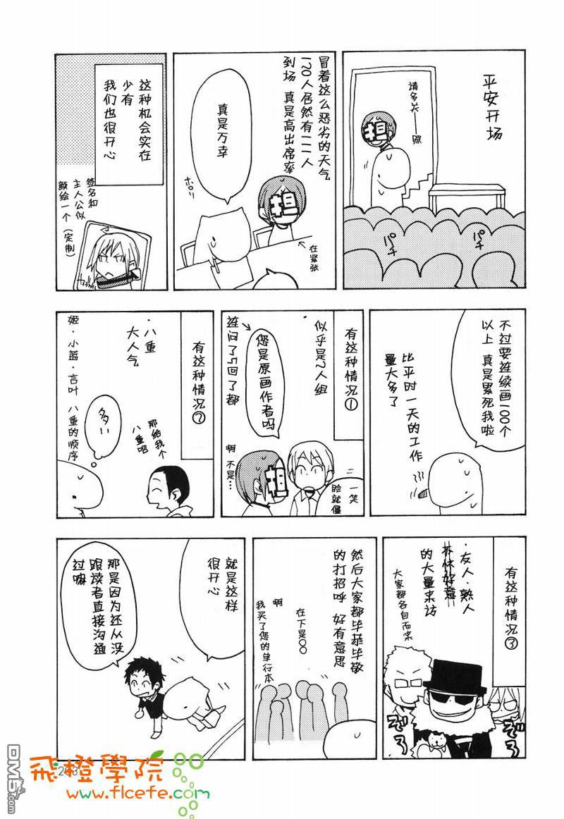 第203页