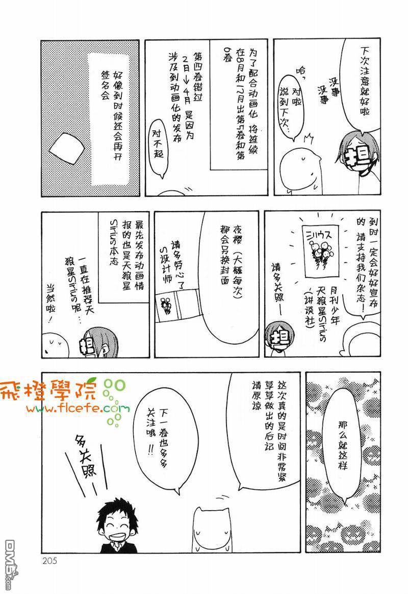 第205页