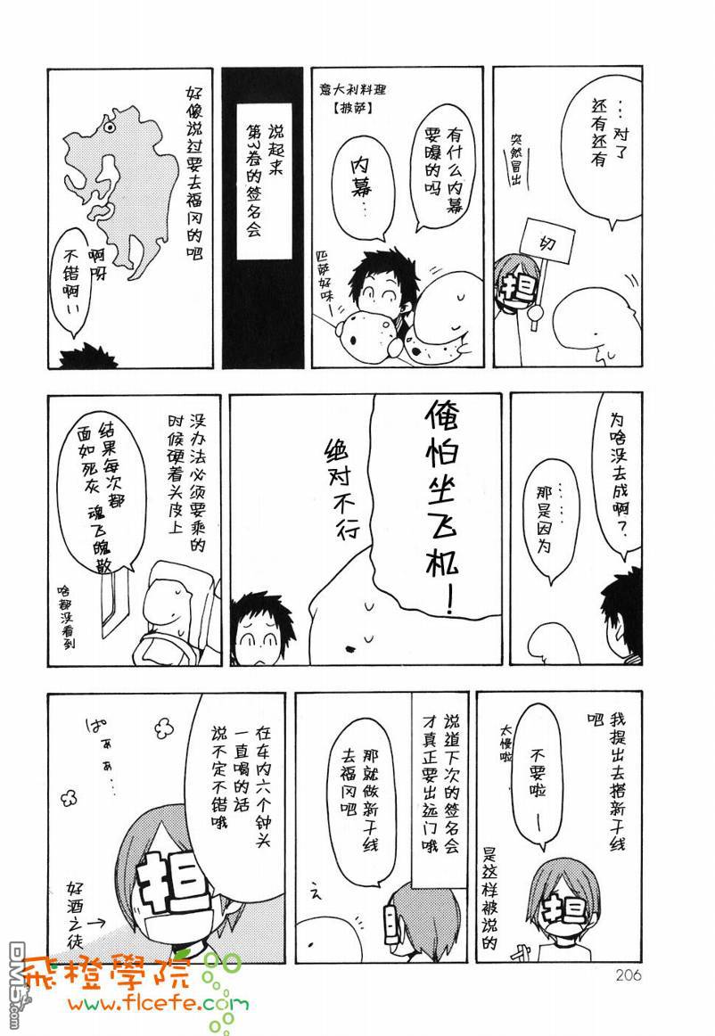 第206页