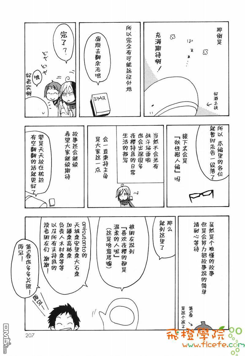 第207页