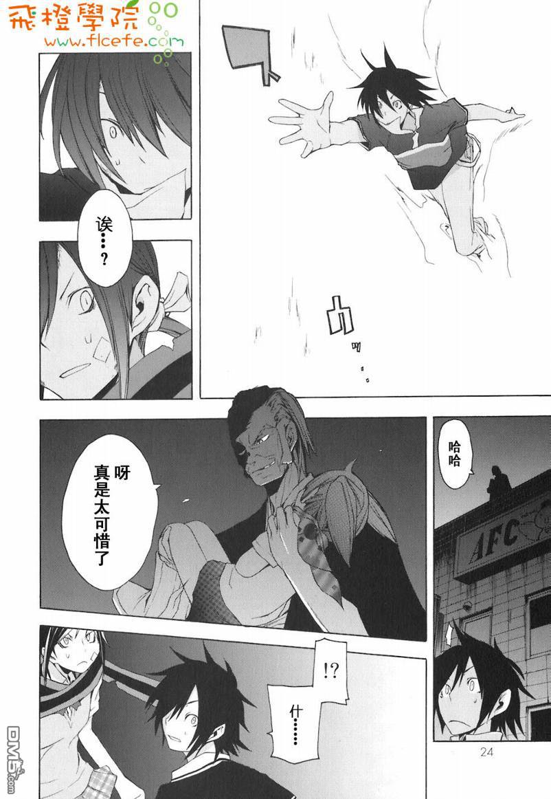 第27页