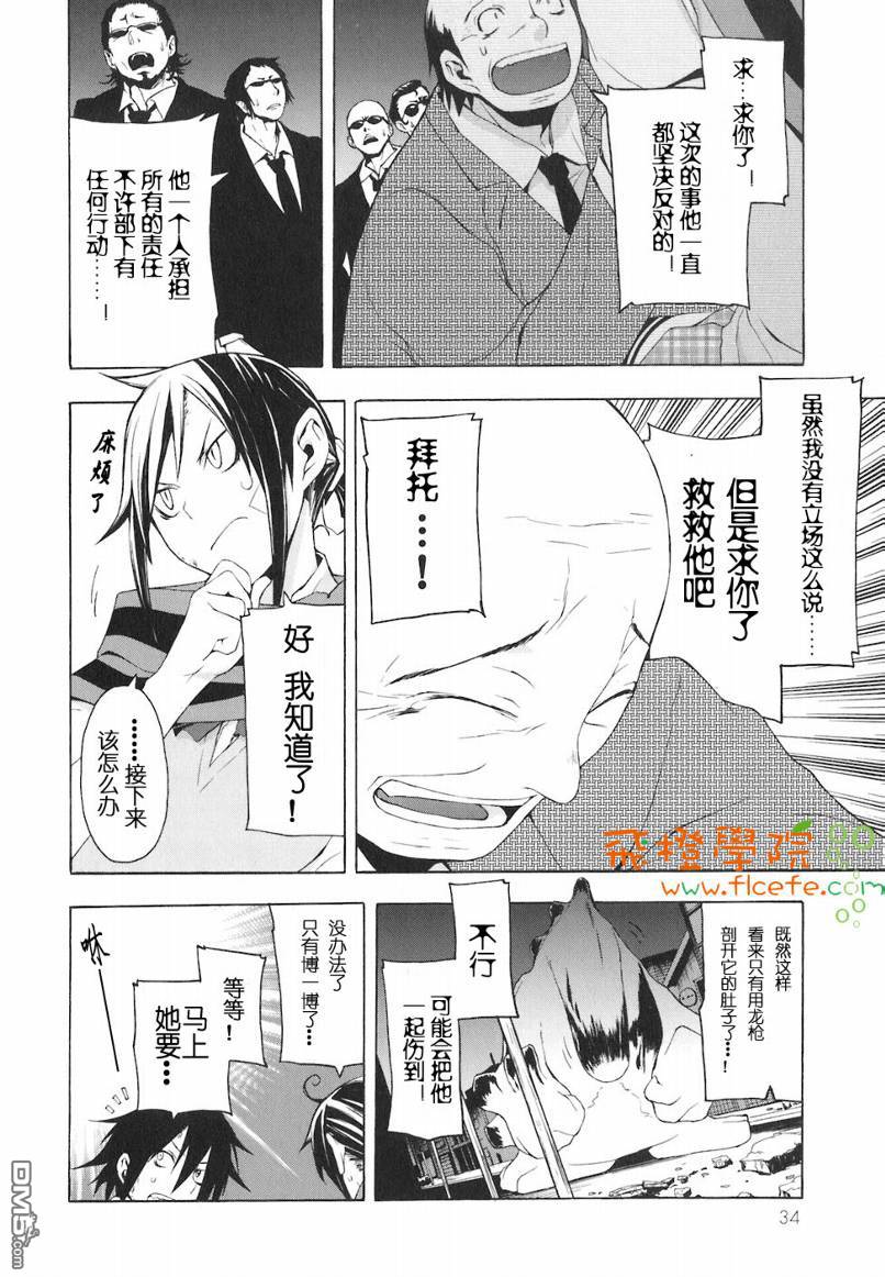 第37页