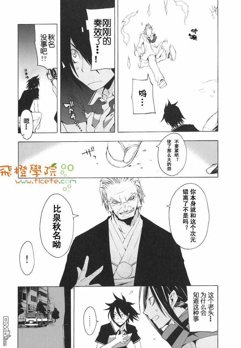 第41页