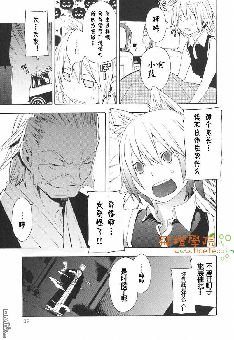 第42页