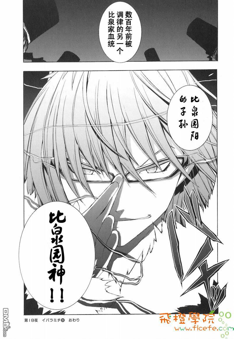 第46页