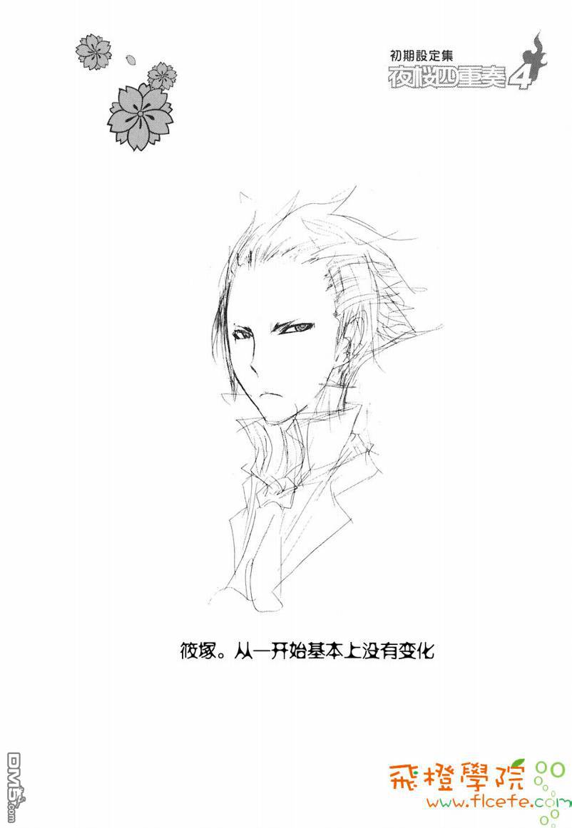 第47页