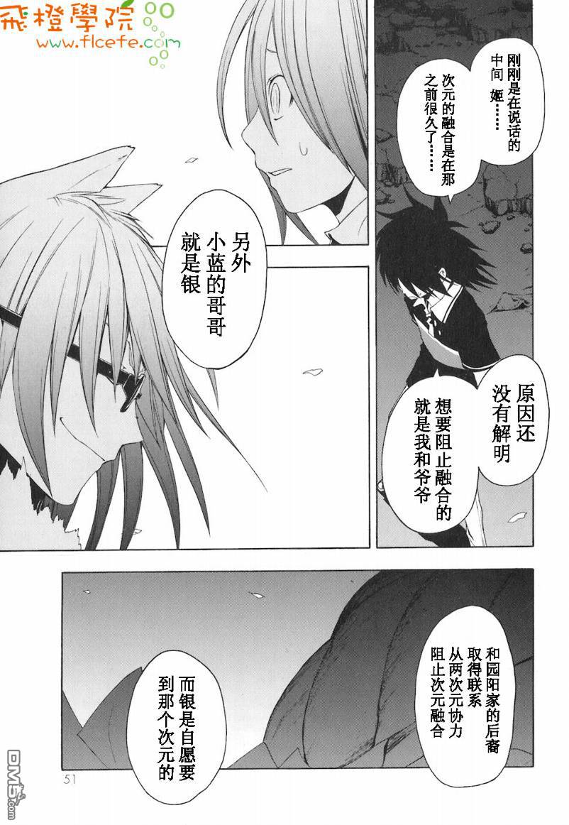 第53页