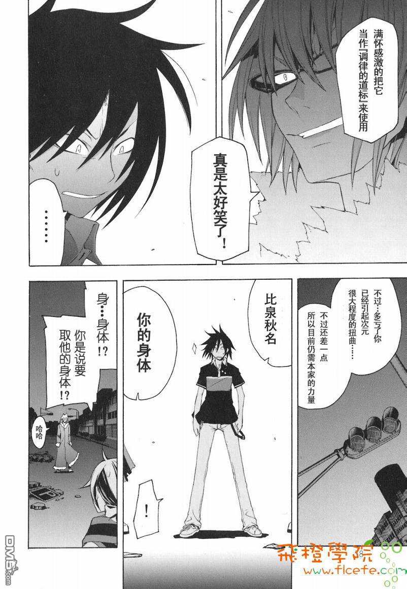 第59页