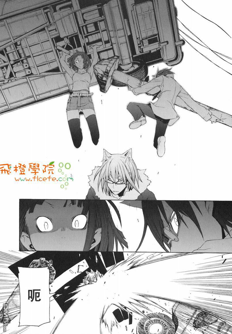 第67页