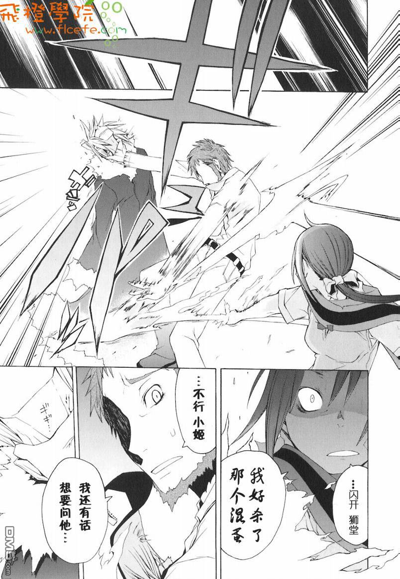 第70页