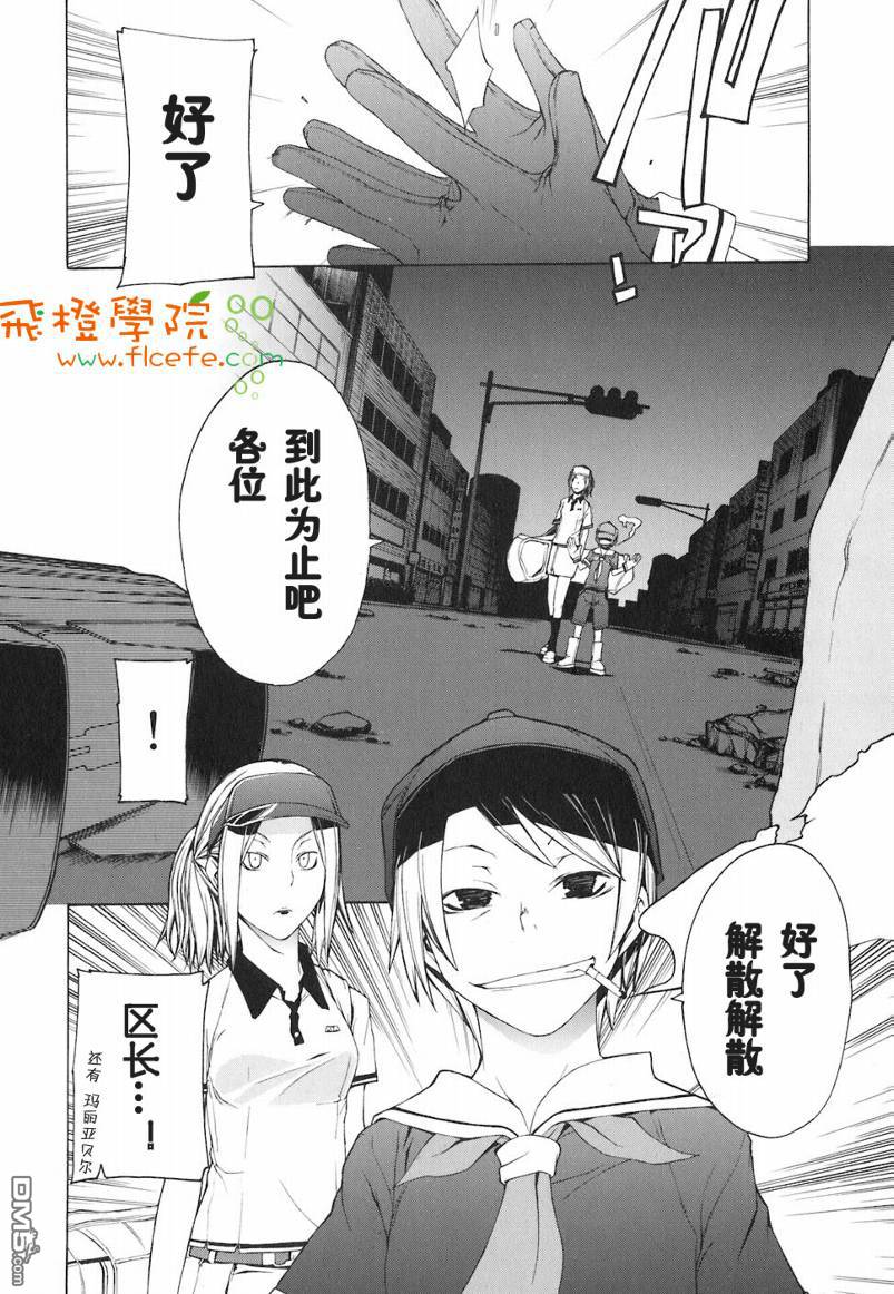 第71页