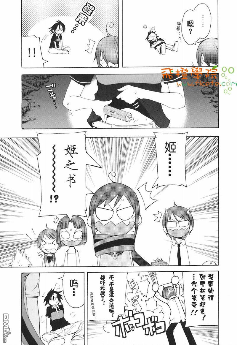 第74页
